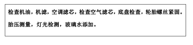 雙人快保，更迅捷更細(xì)心！邵陽北京現(xiàn)代為您護(hù)航！