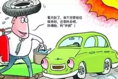 汽車定期保養(yǎng)好處多！雙人快保為您省時，省心！