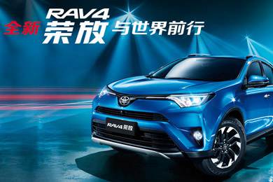 天下武功出少林，豐田汽車甲天下——全新RAV4榮放武功秘籍之太極八卦掌+四兩撥千斤