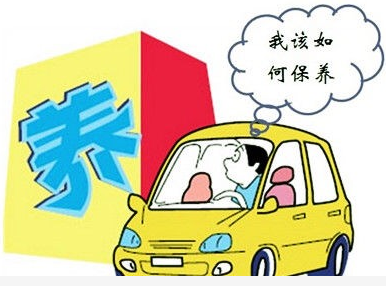 必看：汽車保養(yǎng)需要保養(yǎng)哪些項目？