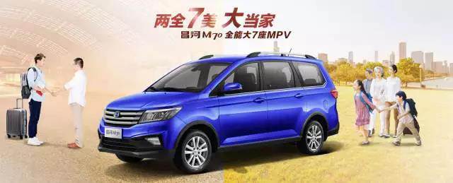 頂配才6.49萬這臺(tái)新車空間秒殺20萬合資車！現(xiàn)在還有“三大優(yōu)惠”