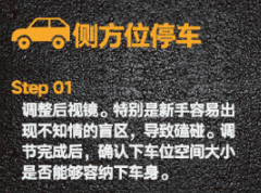 丨廣汽豐田天嬌寶慶店丨新手必備 一把入庫(kù)真的沒想象中那么難